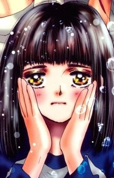 Natsu Iwashimizu
