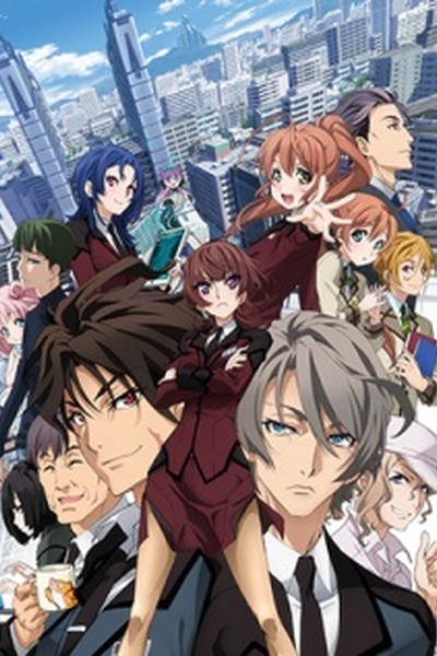 Active Raid: Kidou Kyoushuushitsu Dai Hakkei