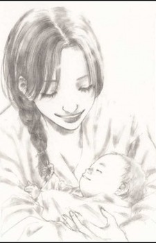 Yuka Kurumatani