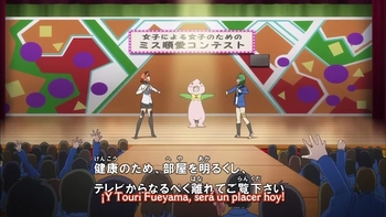 Ai Tenchi Muyo! Capítulo 21