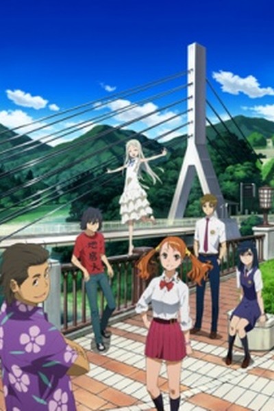 Ano Hi Mita Hana no Namae wo Bokutachi wa Mada Shiranai