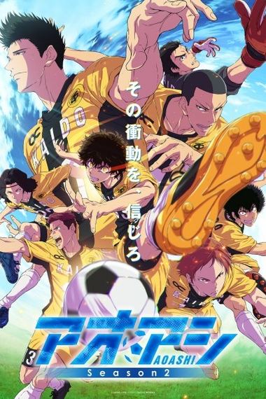Marchis Jun Asari