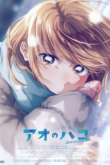 Ao no Hako Season 2