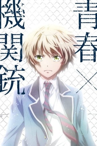 Aoharu x Kikanjuu
