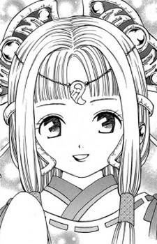 Kikuri