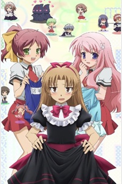 Baka to Test to Shoukanjuu: Matsuri