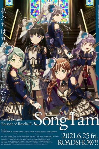 BanG Dream! Movie: Episode of Roselia – II: Song I Am.