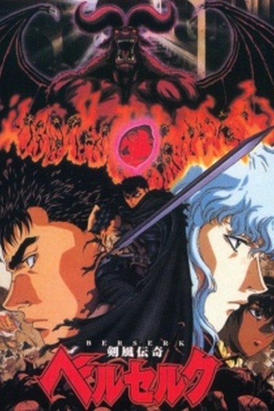 Berserk