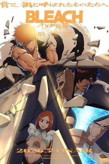Bleach: Sennen Kessen-hen – Kashin-tan