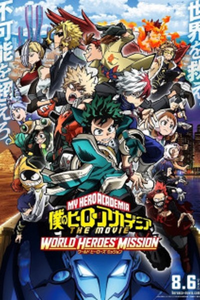 Boku no Hero Academia the Movie 3: World Heroes’ Mission