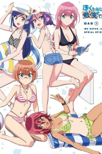 Bokutachi wa Benkyou ga Dekinai: Nagisa ni Usemono Arite Senjin wa Enzen to [X] Suru