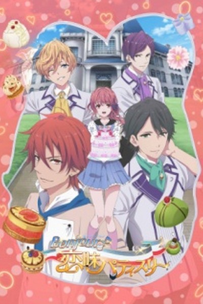 Bonjour♪ Koiaji Pâtisserie