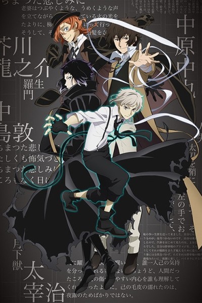 Bungou Stray Dogs 4th Season