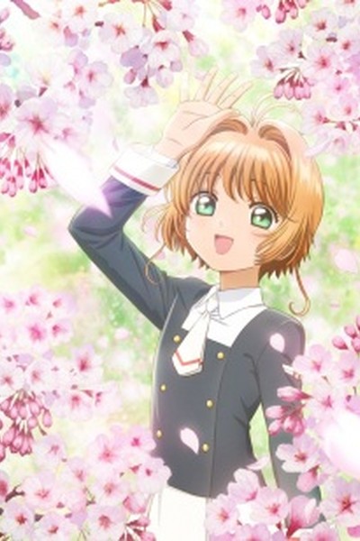 Sakura Card Captor: Clear Card-hen – Prologue Sakura to Futatsu no Kuma