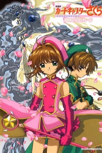 Cardcaptor Sakura Movie 2: The Sealed Card