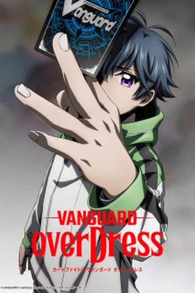 Cardfight!! Vanguard: overDress Season 2