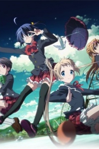 Chuu-ni Byou!: Depth of Field – Ai to Nikushimi Gekijyo
