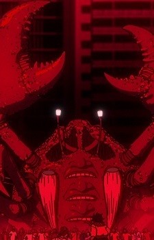 Earthbound Spirit Crab
