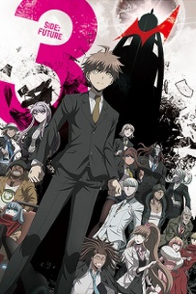 Danganronpa 3: The End of Kibougamine Gakuen – Mirai-hen