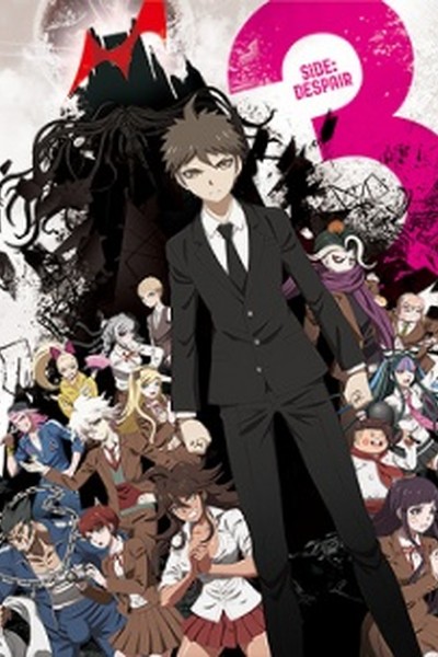Danganronpa 3: The End of Kibougamine Gakuen – Zetsubou-hen