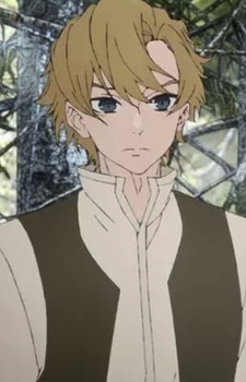 Banri Ga