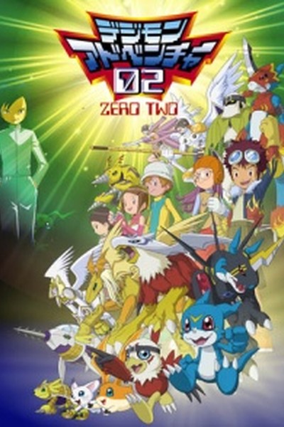 Digimon Adventure 02