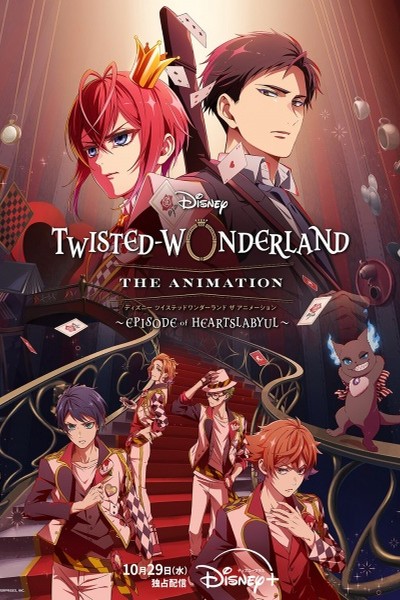 Disney Twisted-Wonderland The Animation: Episode of Heartslabyul