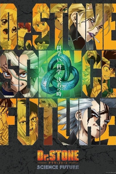 Dr. Stone: Science Future Part 2