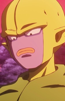 Majin Kuu