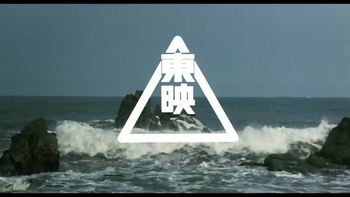 Dragon Ball Z Movie 05: Cooler’s Revenge Capítulo 1