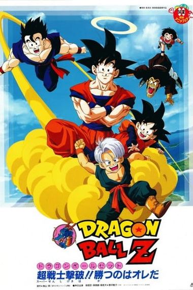 Kuririn
