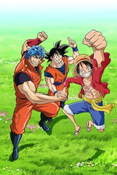 Toriko & One Piece & Dragon Ball Z Super Collaboration