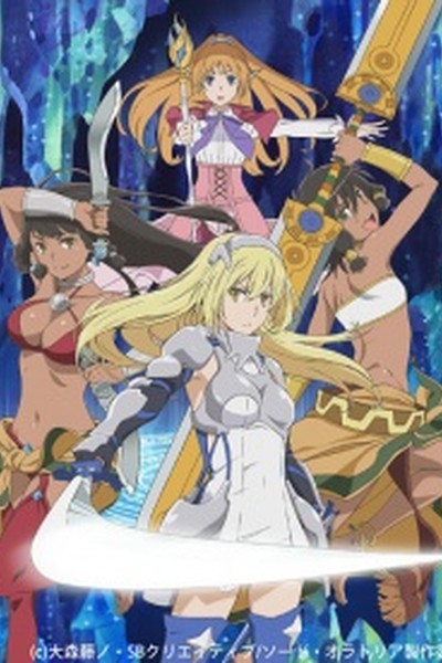 Danmachi: Sword Oratoria