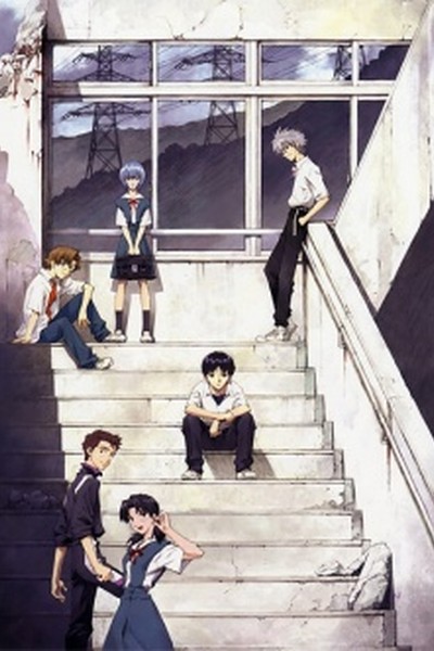 Evangelion: 1.11 You Are (Not) Alone