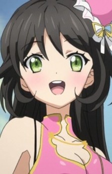 Rin