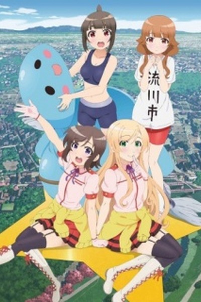 [Locodol] Yatte Mita.: Nagarekawa, Annai Shite Mita.