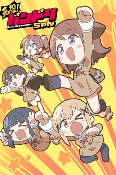 Ganzo! Bandori-chan