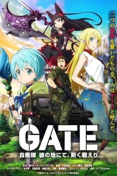 Gate: Jieitai Kanochi nite, Kaku Tatakaeri