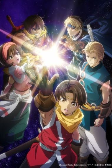 Gensou Suikoden