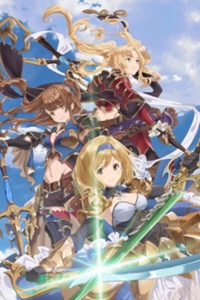 Granblue Fantasy The Animation Season 2: Djeeta-hen