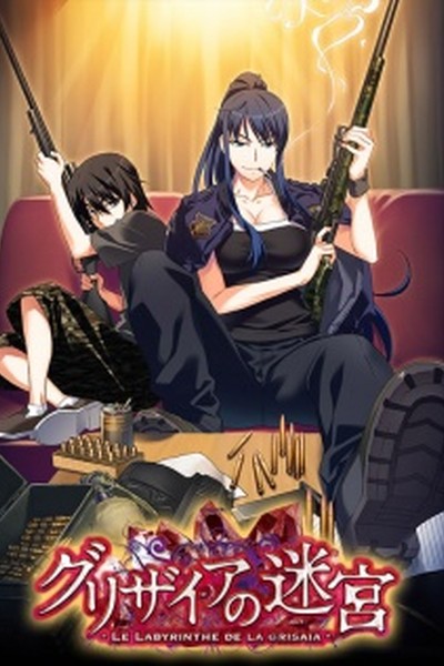 Grisaia no Meikyuu