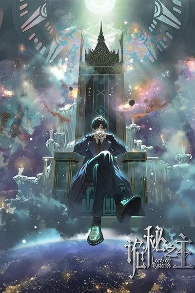 Guimi Zhi Zhu: Xiaochou Pian
