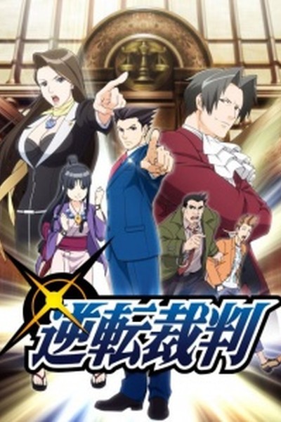 Gyakuten Saiban: Sono "Shinjitsu", Igi Ari!