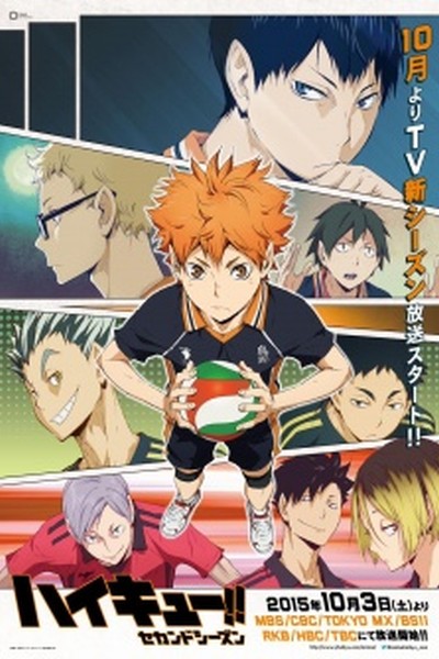 Haikyuu!! Second Season