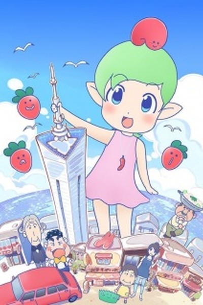 Hakata Mentai!  Pirikarako-chan