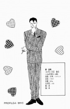 Zhao Mong Cheng