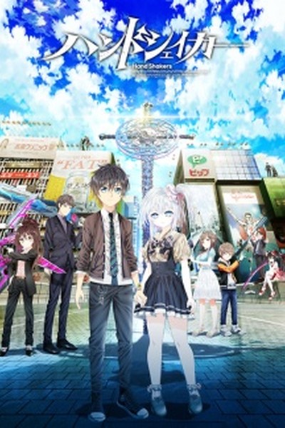 Hand Shakers