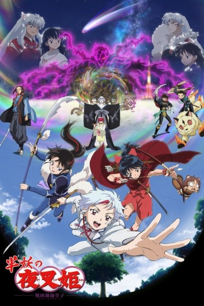Hanyou no Yashahime: Sengoku Otogizoushi – Ni no Shou