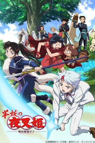 Hanyou no Yashahime: Sengoku Otogizoushi