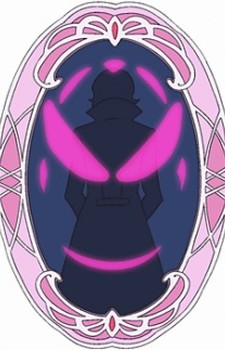 Deep Mirror